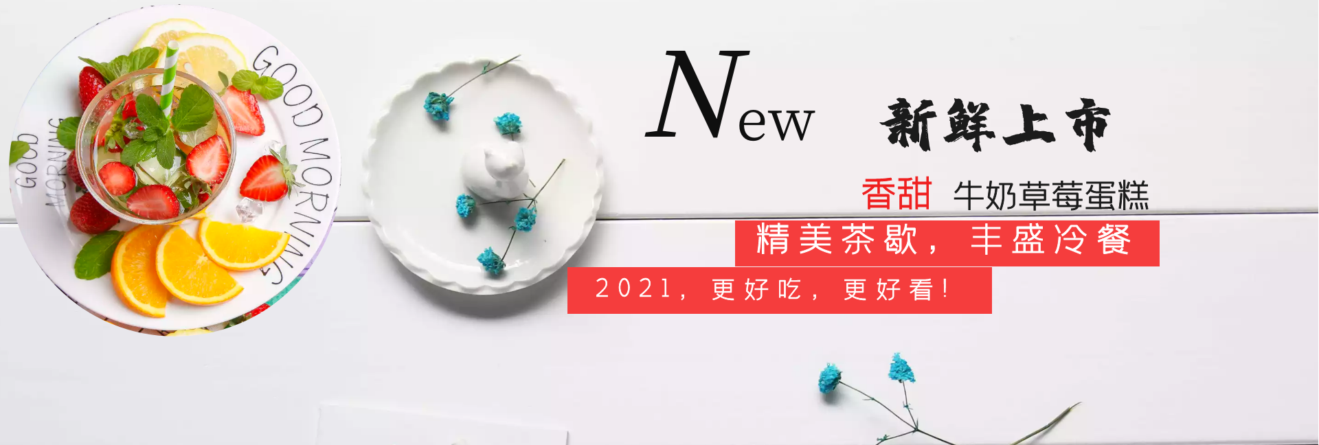 冷餐公司