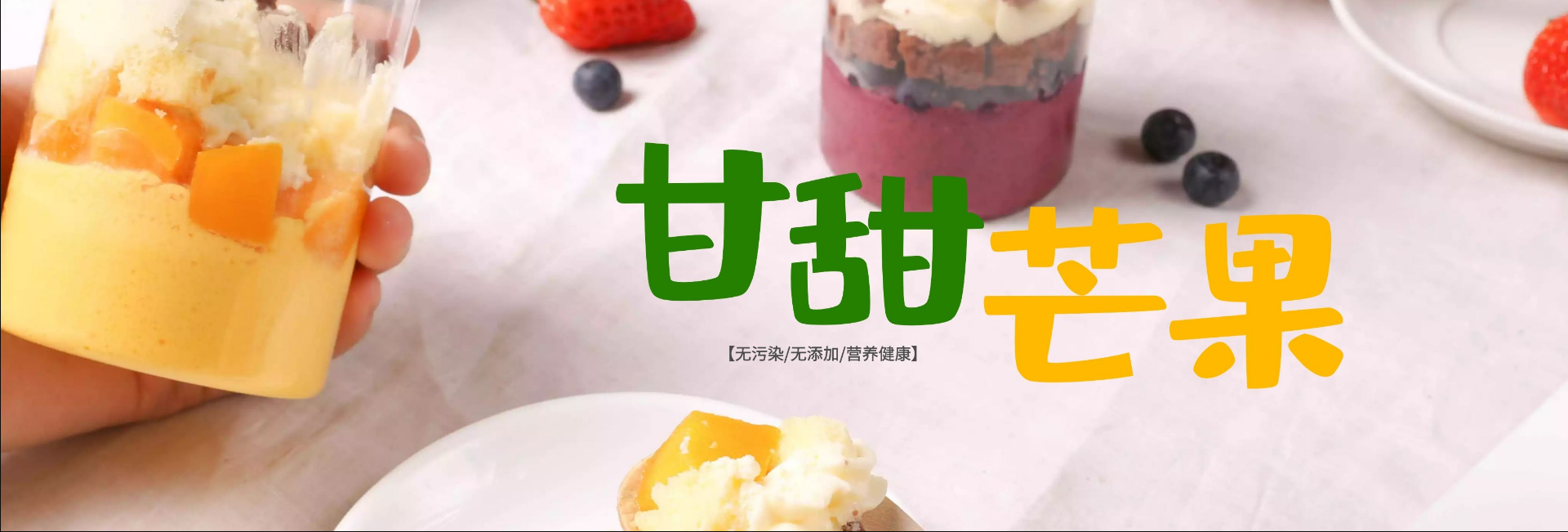 茶歇公司